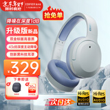 漫步者（EDIFIER）【爆款推荐】W820NB双金标主动降噪无线头戴式蓝牙耳机游戏音乐运动学生网课耳麦适用于安卓苹果 【升级版】湖光蓝+耳机支架