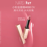 NARS小粉金唇膏#888水光玫瑰 1.5g 口红保湿滋润 女神节礼物送女友