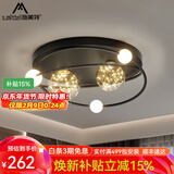 施美特卧室吸顶灯2023款简约现代主卧房间灯创意满天星轻奢北欧吸顶灯具 曜石黑-50cm-三色变光-35瓦