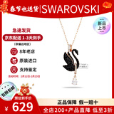 施华洛世奇（SWAROVSKI）天鹅项链系列 优雅魅力锁骨链 生日情人节七夕礼物送女友时尚饰品 【此沙同款】大号黑天鹅5678045