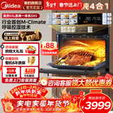 美的SX5全嵌蒸烤箱嵌入式蒸烤箱一体机家用蒸烤箱55L大容量温湿智控涡轮风炉烤蒸烤炸炖燃卡脱脂 【行业热卖top】美的SX5嵌入式蒸烤炸炖蒸烤箱