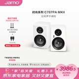 尊宝（JAMO）C707PA MKII二代有源音响无线蓝牙音响HIFI高保真2.0声道书架音箱家庭影院电视电脑桌面音响钢琴白