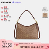 蔻驰（COACH）【品牌直供】奢侈品女包LAUREL HOBO流浪包棕色CV975情人节礼物
