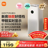 米家小米空气净化器5S家用除甲醛除菌除过敏AC-M24-SC