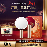 AMIRO觅光化妆镜O2锦鲤鸿运礼盒 带灯桌面台式梳妆镜 LED高清智能美妆镜 新年生日礼物女