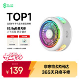 黑鲨5磁吸手机散热器 游戏直播专用降温神器 轻仅82g半导体制冷背夹适用平板苹果17红魔IQOO一加绝区零