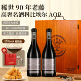 路易拉菲（LOUIS LAFON）法国原瓶进口红酒礼盒科比埃尔AOP15度干红葡萄酒750ml*2年货送礼