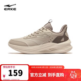 鸿星尔克运动鞋秋冬加绒跑鞋男鞋凌跃2.0防滑耐磨跑步鞋51124421136