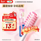 狮王（Lion）细齿洁牙刷软毛孕妇可用减压护龈颜色随机1支装京东自营