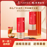 蒙頂山茶2026年茶叶高山茶红韵100g铁罐装 拍下共3罐