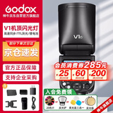 神牛V1闪光灯单反相机外拍机顶灯佳能尼康索尼富士奥林巴斯锂电池高速TTL摄影热靴灯口袋灯（富士版）