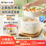 小熊（Bear）煮蛋器煮鸡蛋煮溏心蛋温泉蛋茶叶蛋蒸蛋器配蒸笼蒸碗蛋架早餐神器智能定时自动断电 双层 【配蛋架+蒸笼+蒸碗】ZDQ-T10Y2