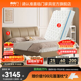 喜临门云朗弹簧床垫 抗菌防螨 泰国进口乳胶床垫正反双睡 床套】云朗Pro+尼亚 pro 拿铁咖软床 1.5*2米（注意尺寸）