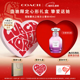 蔻驰（COACH）香水女士暮光之城40ml 爱心礼盒 生日情人节新年礼物女生老婆香氛