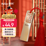 朗科（Netac）64GB USB3.2 Gen1 U盘 U327 全金属高速迷你镂空设计闪存盘 创意中国风 珍珠镍色