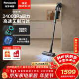 松下（Panasonic）吸尘器无线家用大吸力手持除螨吸猫毛扫地机轻量机身地毯全屋宠物吸毛长续航大户型适用MC-A21G