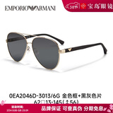 EMPORIO ARMANIARMANI/阿玛尼太阳镜男士经典飞行员式墨镜金属框架2046D