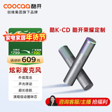 酷开荣耀定制 酷K-CD 动圈麦克风 炫彩灯效 声卡级芯片 家庭娱乐创维电视专用 无线话筒金属双支麦克风