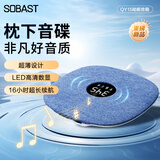 SE SOBASTQY15 枕下音碟枕上睡眠音响音响听歌助眠音箱白噪音枕边音箱蓝牙 蓝色
