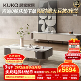 顾家家居意式大理石茶几电视柜轻奢客厅创意高级感茶几小户型7118 茶几+电视柜