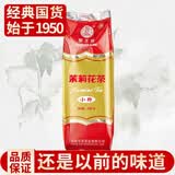 猴王牌 猴王小特茉莉花茶浓香型茶叶散装袋装口粮茶茶叶冷泡 小特100g