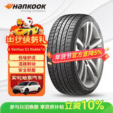 韩泰（Hankook）汽车轮胎 215/55R18 99V H452 原配腾势 适配逍客/传祺GS4/缤越