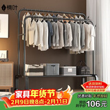 楠叶 衣架落地 卧室挂衣架 宿舍衣帽架 阳台晾衣杆简易置物架GYGX-19L