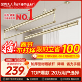 金贵夫人阳台晾衣架手摇升降三杆晾衣杆手动室内伸缩晒衣架家用晾晒神器凉 香槟金 2.4m 圆杆三杆 【高硬度碳钢】