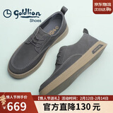 金利来（Goldlion）【新年送礼】男鞋板鞋时尚舒适耐磨擦色休闲鞋G551310265RRA-灰色