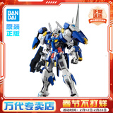 万代（BANDAI）万代 MG系列 高达模型 1/100 敢达拼装拼插模型 男孩生日玩具礼物 MG 雪崩能天使冲击装备