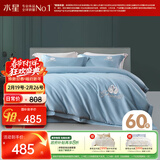 水星家纺四件套床上60支长绒棉纯棉100%全棉丝滑被套床笠双人轻奢高级1.8m床天鹅家居馆