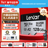雷克沙（Lexar）tf卡 4K运动相机大疆无人机内存卡gopro手机存储卡MicroSD卡 新品上市】128G SilverPlus读205M TF卡+双接口读卡器【速度205MB/s】
