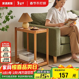 家逸沙发边几双层储物实木边柜简约客厅可移动小户型茶几桌子角几