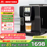 德颐（DEYI）DE-320触摸彩屏全自动咖啡机/家用商用办公室/现磨豆一键意式美式花式咖啡自动奶泡自动清洗双锅炉 黑色 咖啡机官方标配