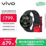 vivo WATCH5 蓝牙版辰夜黑 全天候心率血氧监测血压功能全新蓝河操作系统iOS跨系统兼容智能手表送女友