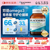 澳佳宝（Blackmores）双倍omega-3迷你深海鱼油软胶囊成人含epa降血脂血压澳洲进口90粒