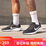 耐克NIKE男子跑步鞋REVOLUTION 7运动鞋FB2207-001黑白45