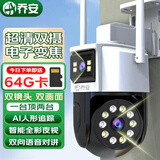 乔安（JOOAN）AI高清监控摄像头室外家用监控无线wifi监控器360度无死角带夜视全景旋转云台户外家用手机远程