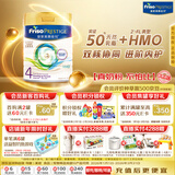 美素佳儿（Friso）皇家系列 港版4段 (3岁及以上) HMO儿童配方奶粉800g/罐 