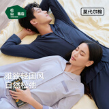 松山棉店棉莫国风睡衣家居服套装男女情侣莫代尔长袖开衫10抑菌抗静电马年 女士-松枝刺绣-暮山紫 L 推荐 女士110-125斤、男士140-155斤