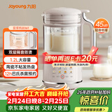九阳破壁机1.2L家庭容量豆浆机 双层降噪隔音杯浆预约时间可做奶茶一键清洗全自动榨汁机料理机D361