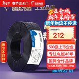 远东电缆 铜芯2芯1平方电源线国标阻燃二芯多股护套软线ZB-RVV-2*1 黑色 50米/卷