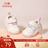 牧童学步鞋春秋季童鞋男童机能软底婴儿面包鞋革面女宝宝鞋 樱花粉18
