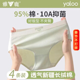 雅鹿纯棉内裤女士抗菌裆无痕亲肤透气少女生日系三角短裤 （舒适纯棉） 4条 L （建议100-120斤）