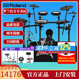 罗兰电子鼓架子鼓TD313  TD316高端专业演奏成人电鼓 新款5鼓4镲TD316标配+D1耳机大礼包