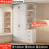 旺府美居【包安装】衣柜卧室平开门欧式简易家用多门收纳储物大衣橱 长80高180深50主柜+顶柜+边柜【两门】