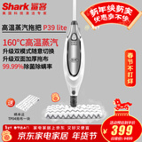 鲨客蒸汽拖把家用厨房蒸汽清洁机拖地洗地机助手 高温蒸汽除菌电动手持洗地机吸尘器伴侣 P39lite标准版