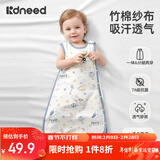 柯斯德尼（kidsneed）婴儿睡袋儿童春夏竹棉纱布无袖背心宝宝睡衣空调房前四后二M码