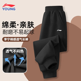 李宁儿童裤子春秋季男童运动裤宽松休闲裤中大童加厚保暖薄绒卫裤长裤 【春秋常规款】黑色-收口 160 cm