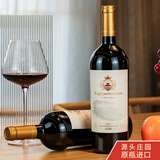 开普山（CAPE MOUNTAIN）K588红酒 原瓶进口半甜型红葡萄酒 好入口不苦涩750ml 年货礼盒 品牌直营